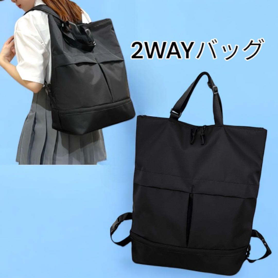 ⛄極美品⛄エルメスエールラインPMアドサックPM 2wayリュックバッグ 