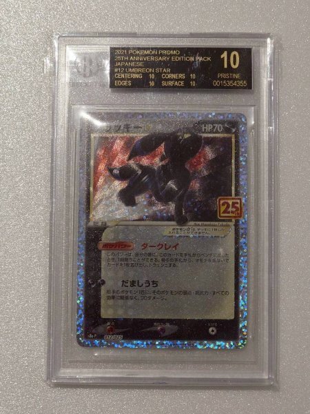 Pokemon Trading Cards: BGS/PSA/CSG GRADED Trading Cards | Buyee