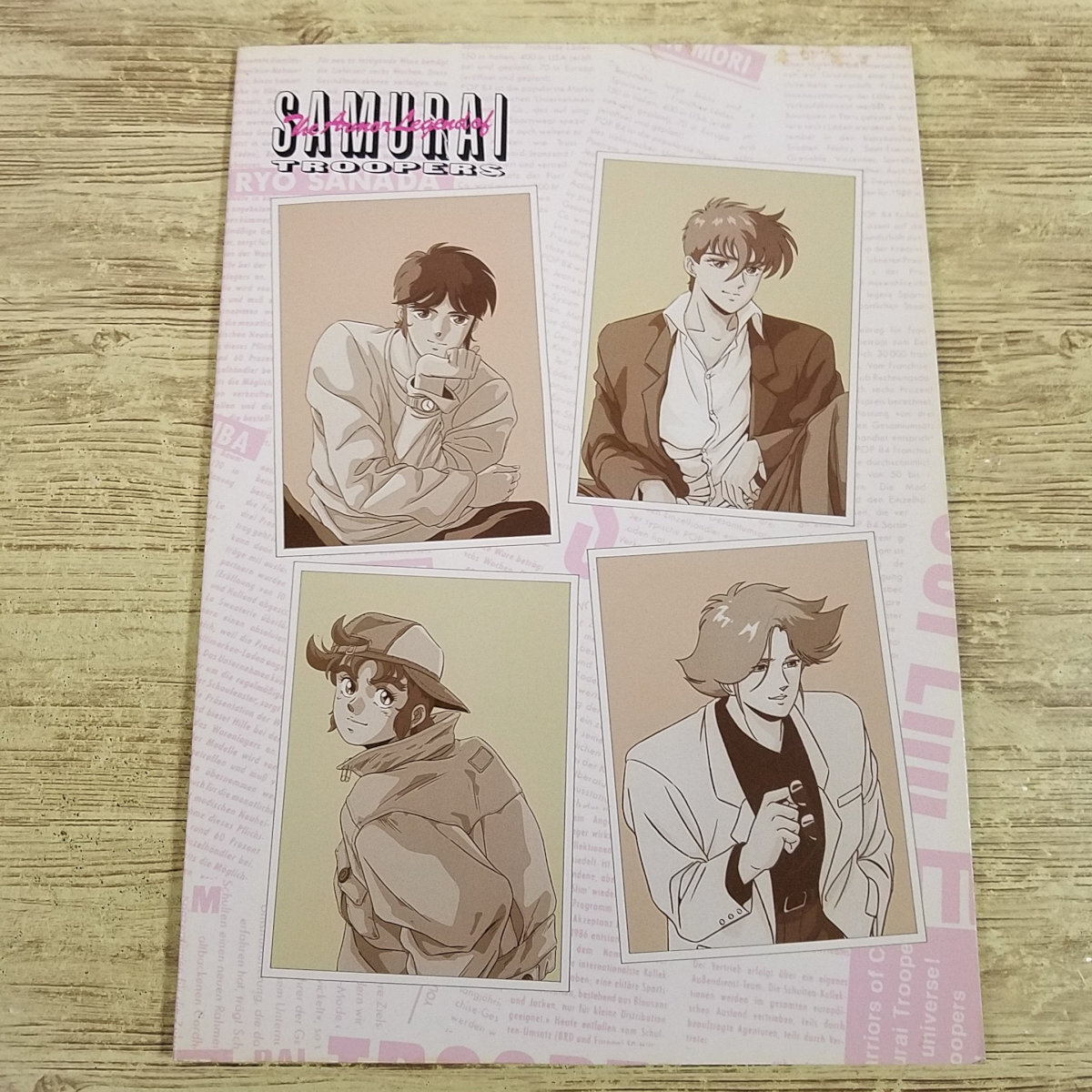 鎧伝サムライトルーパー5