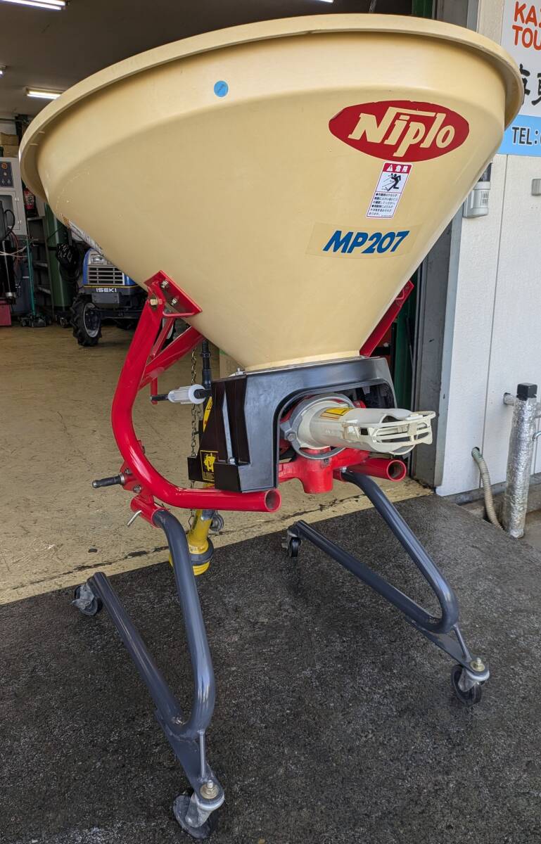 ブロードキャスター 肥料散布機
