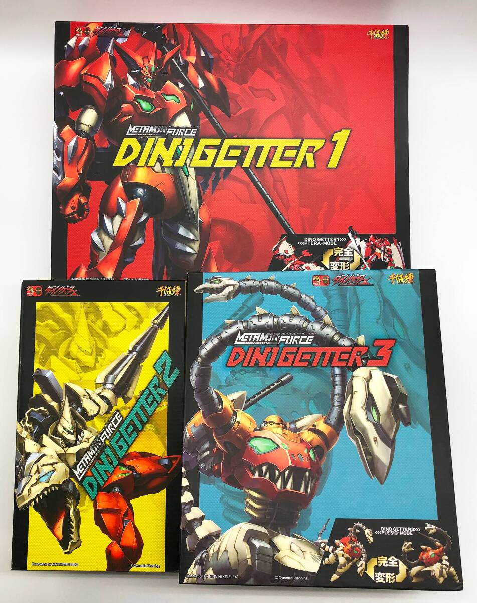 Preview of 新品未開封｜METAMOR-FORCE ダイノゲッター1、2、3セット｜千値練