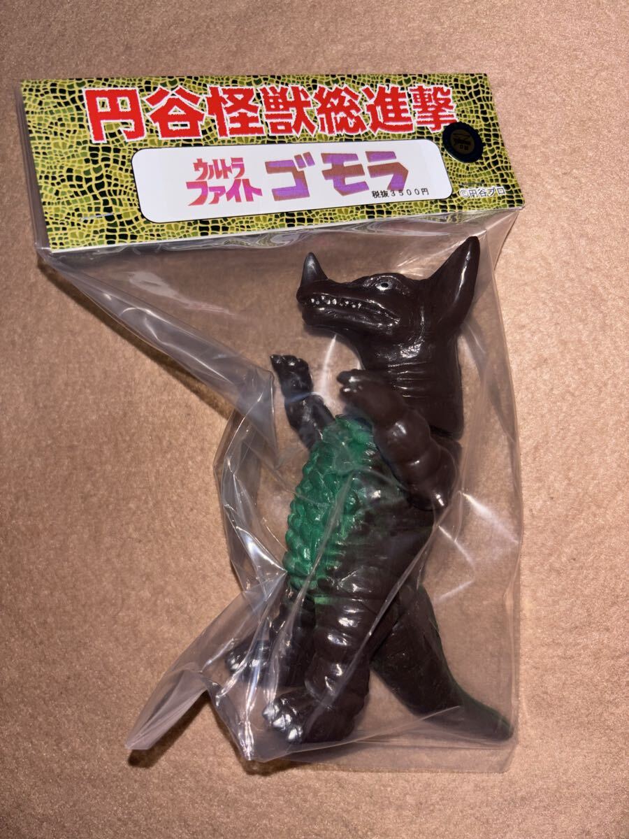 サンガッツ本舗 東宝怪獣総進撃 | ミニラ＆モスラ幼虫 ホビーラウンド