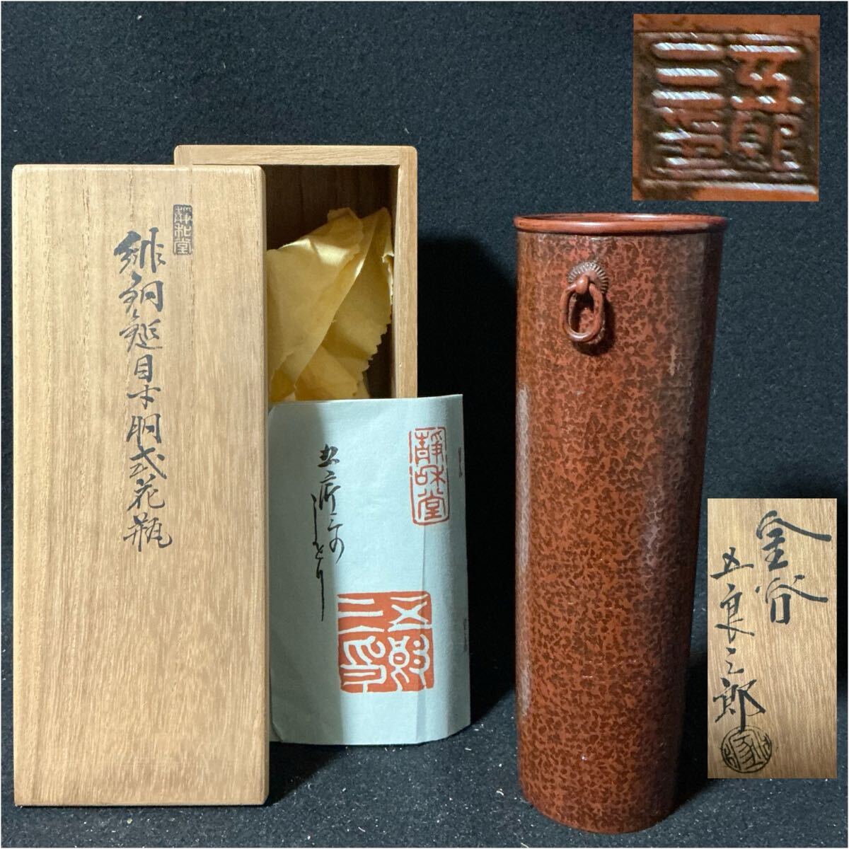 和》古錫 時代物 煎茶道具 点銅（銘）茶入 茶壺 茶道具 茶心壺 茶壷
