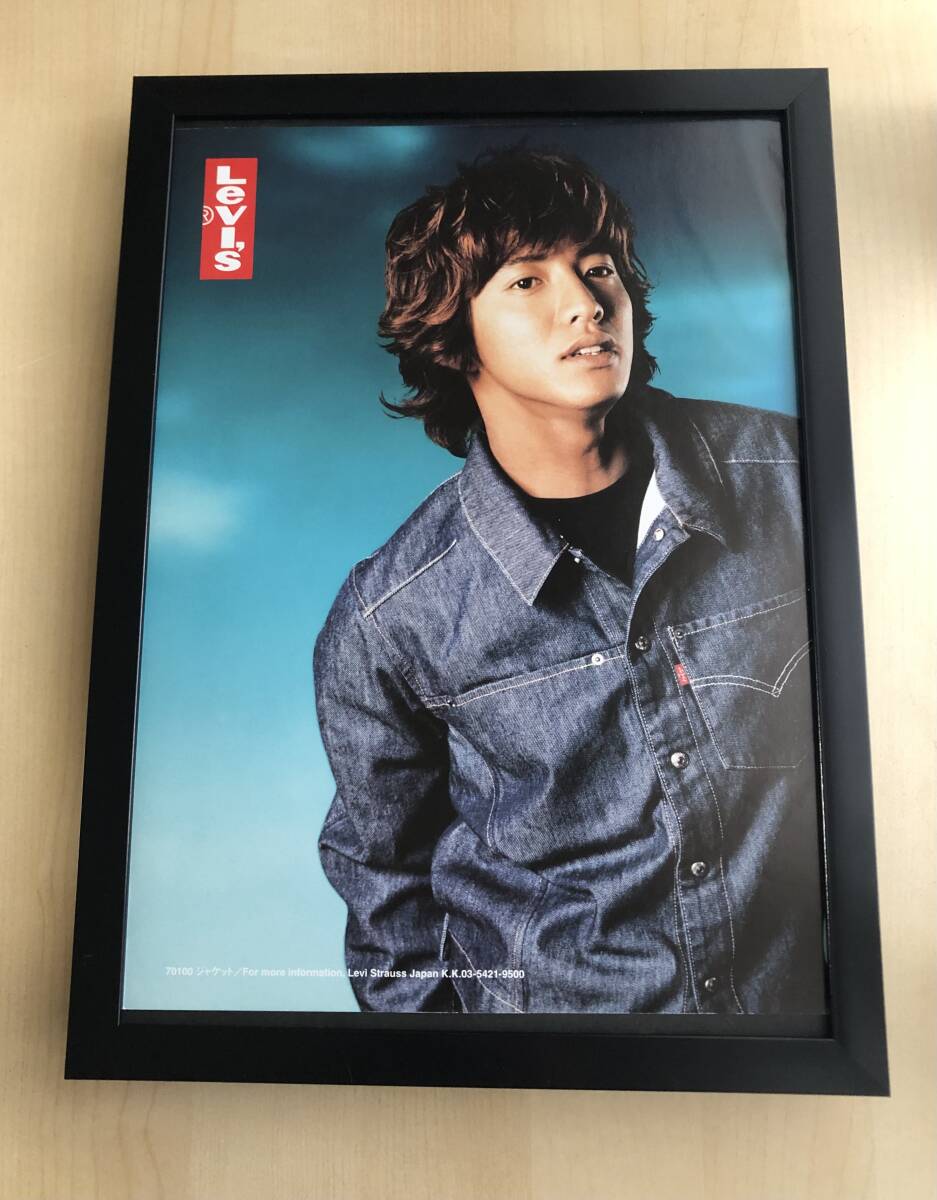 木村拓哉キムタクポスター