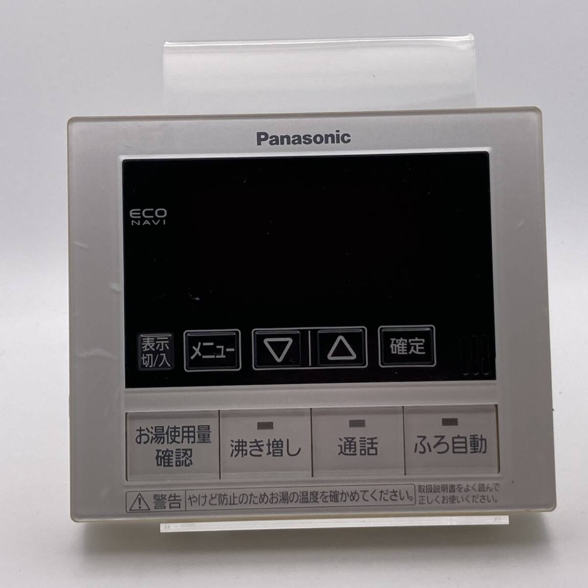 Panasonic コミニュケーションリモコン 台所リモコン HE-TQWLM 【公式