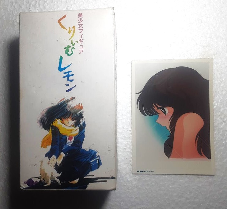 くりぃむレモン