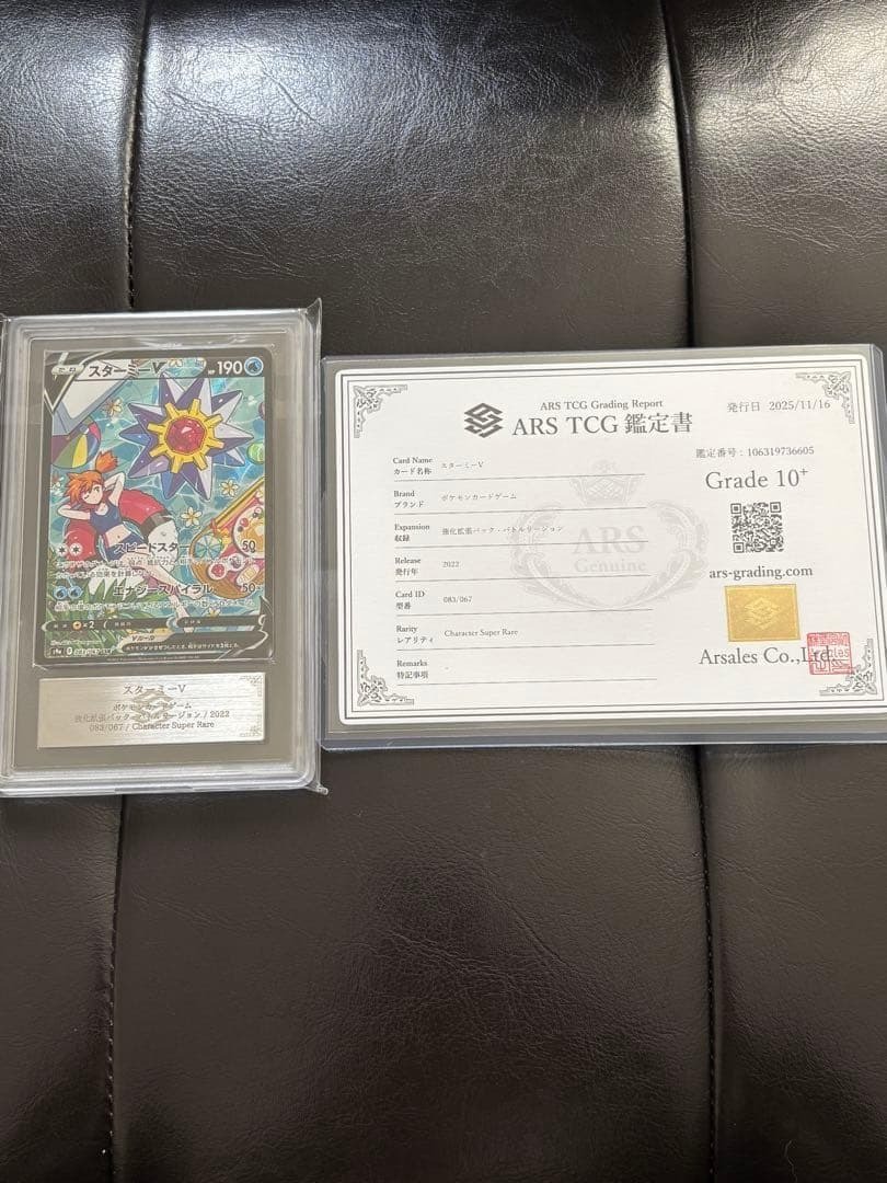 遊戯王 禁じられた聖冠 SR 3枚セット | Shop at JDirectItems