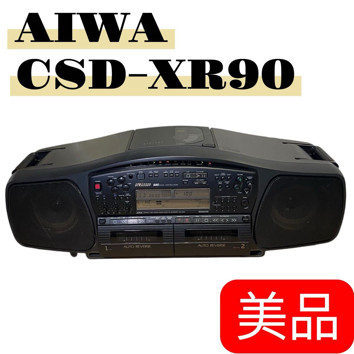 オンラインサイト 昭和レトロAIWA CSD-SR3 オーディオCDラジカセ 希少