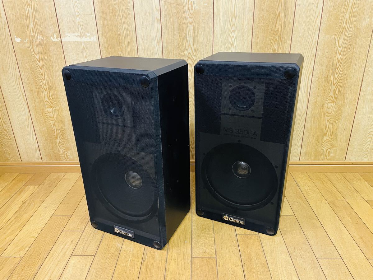 Clarion 業務用 スピーカー MS-9500A / 3WAY ペア 【公式通販】