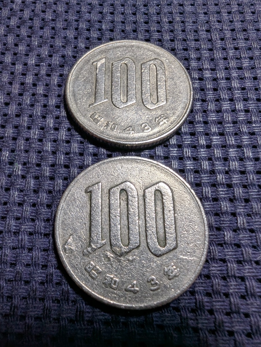 エラー 硬貨 100円