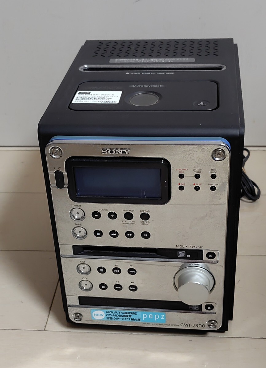 ラジオ ミニコンポ SONY PIXY DHC-MD99 カセットデッキ付き ジャンク品