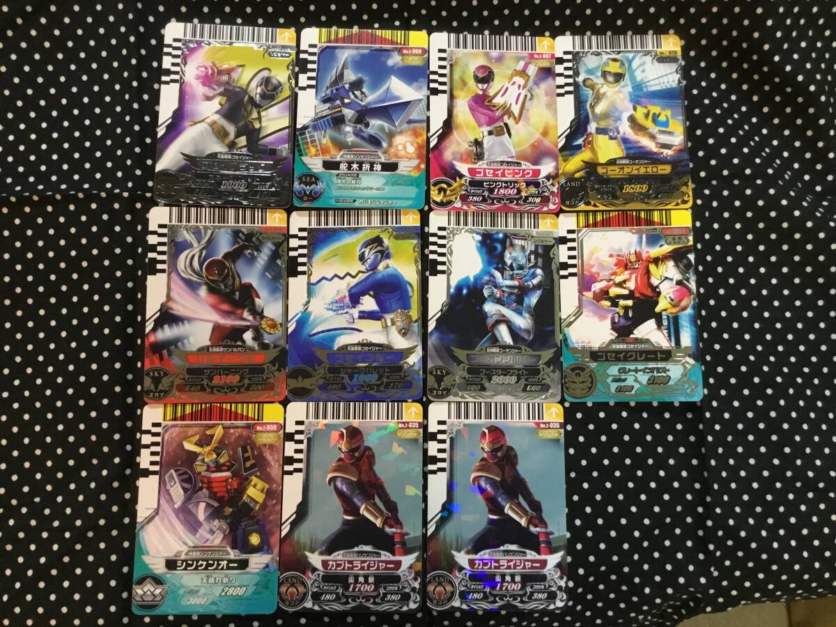 スーパー戦隊バトル ダイスオー