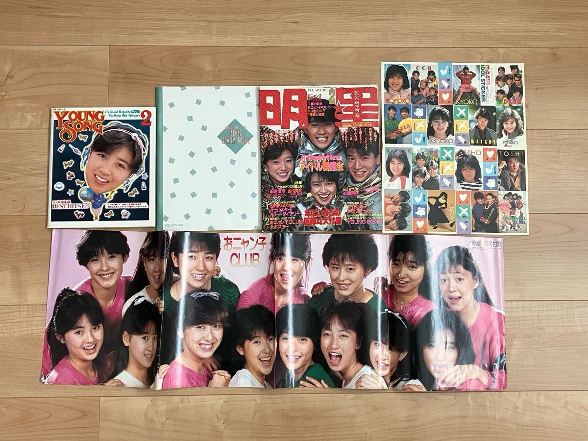 斉藤由貴 尾崎豊