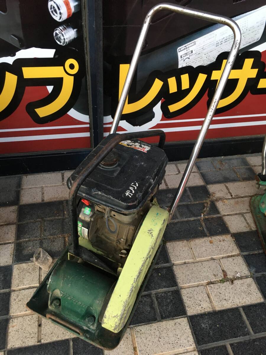 プレートコンパクター中古