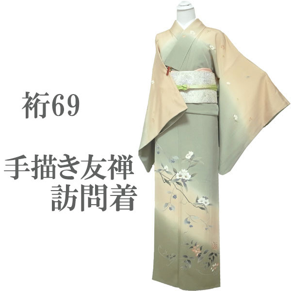 ☆専用☆美品未着用 紗紬 夏着物 トールサイズ“涼風と笹の音”訪問着M-13 tomihisa 未着用 紗紬 夏着物 正絹 トールサイズ 仕付け糸付“そっと