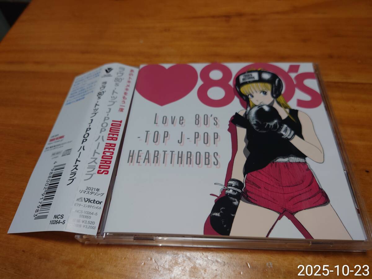 ☆ヌードジャケット☆ヒット歌謡ベスト28□秋元薫・原田寛治・伊部晴美