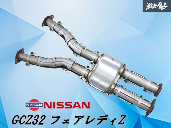 エキマニ SR20DETの値段と価格推移は？｜72件の売買データからエキマニ