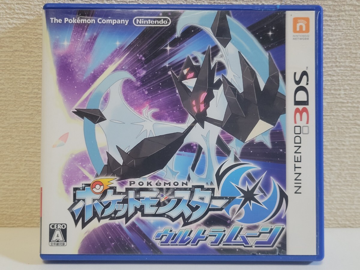 カートン！新品未開封！ ポケットモンスター ウルトラムーン　箱付き カートン！新品未開封！ ポケットモンスター ウルトラムーン 箱付き