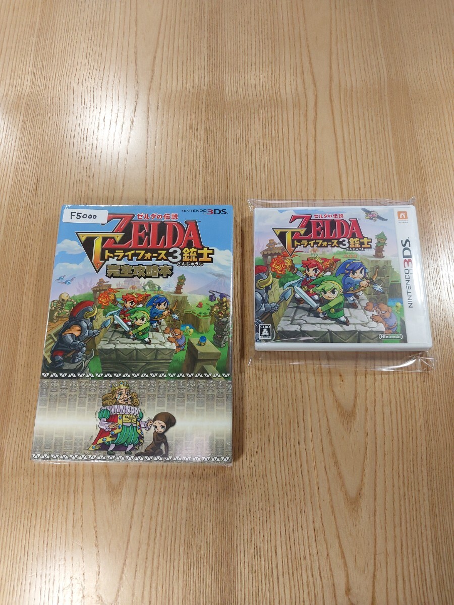 3ds ゼルダの伝説　25週年記念　未使用 新品　ゼルダ　zelda　 new 3ds ゼルダの伝説 25週年記念 未使用 新品 ゼルダ zelda | Shop at
