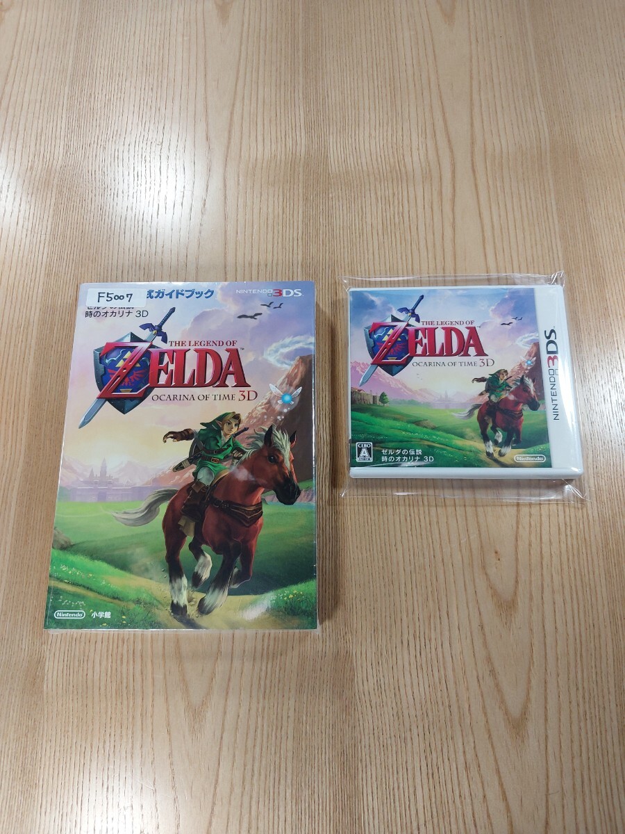 3ds ゼルダの伝説 25週年記念 未使用 新品 ゼルダ zelda 【公式通販】