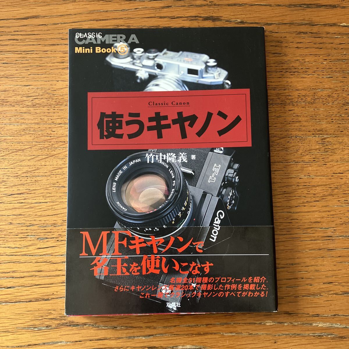 ★極上美品★ キヤノン T90 ボディ★高速・低速連写、セルフタイマーOK★ ☆極上美品☆ キヤノン T90 ボディ☆高速・低速連写、セルフタイマーOK