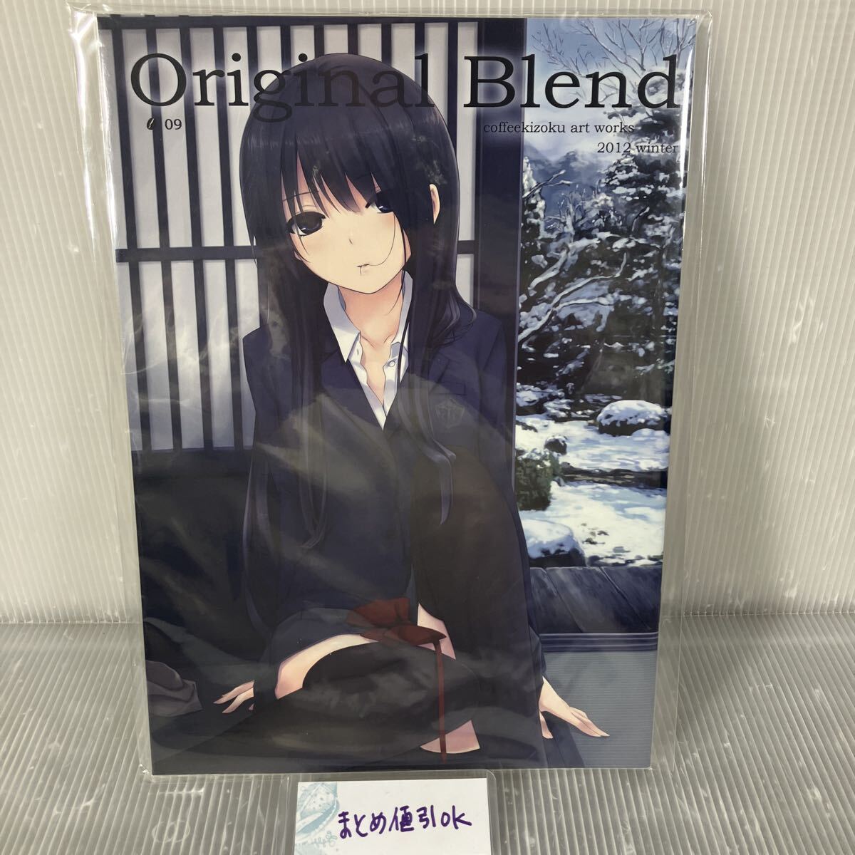 珈琲貴族 ロイヤルマウンテン
