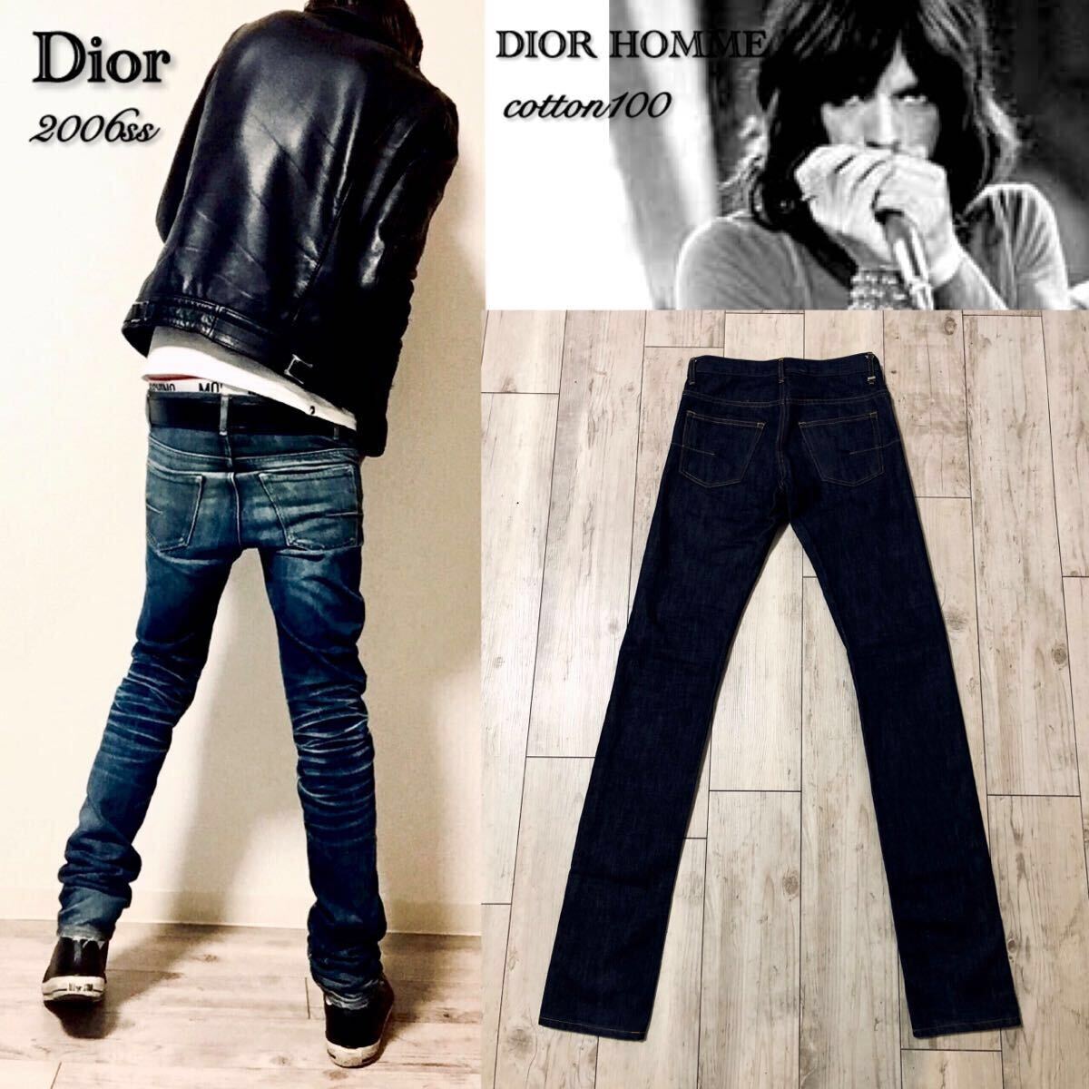 ◇即決[W29]ほぼ未使用品 Dior Homme 09AW クリス期 バスキア ジェイク 