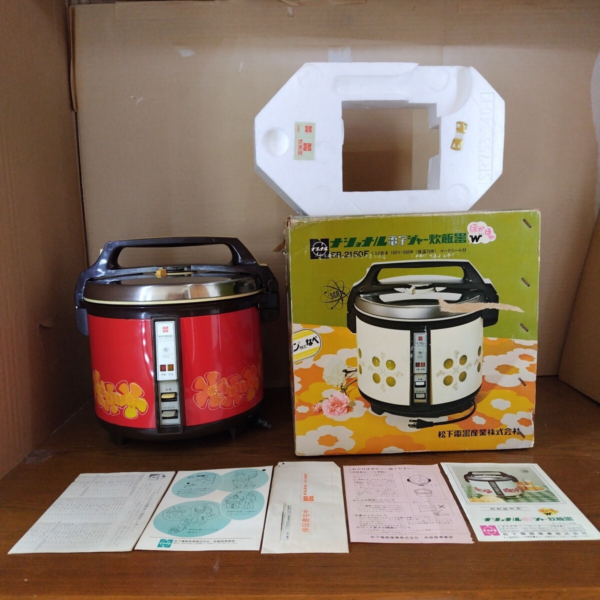 ナショナル炊飯器sr