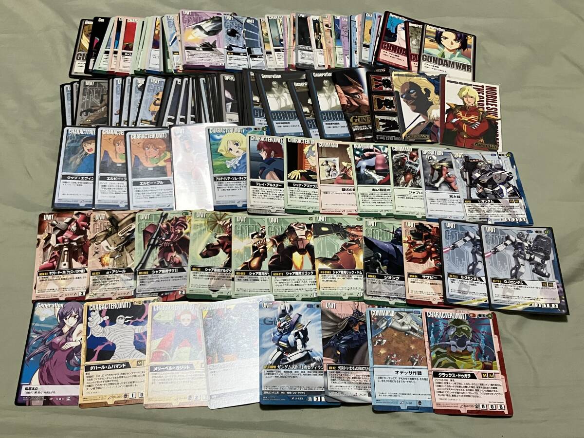 ガンダムウォー