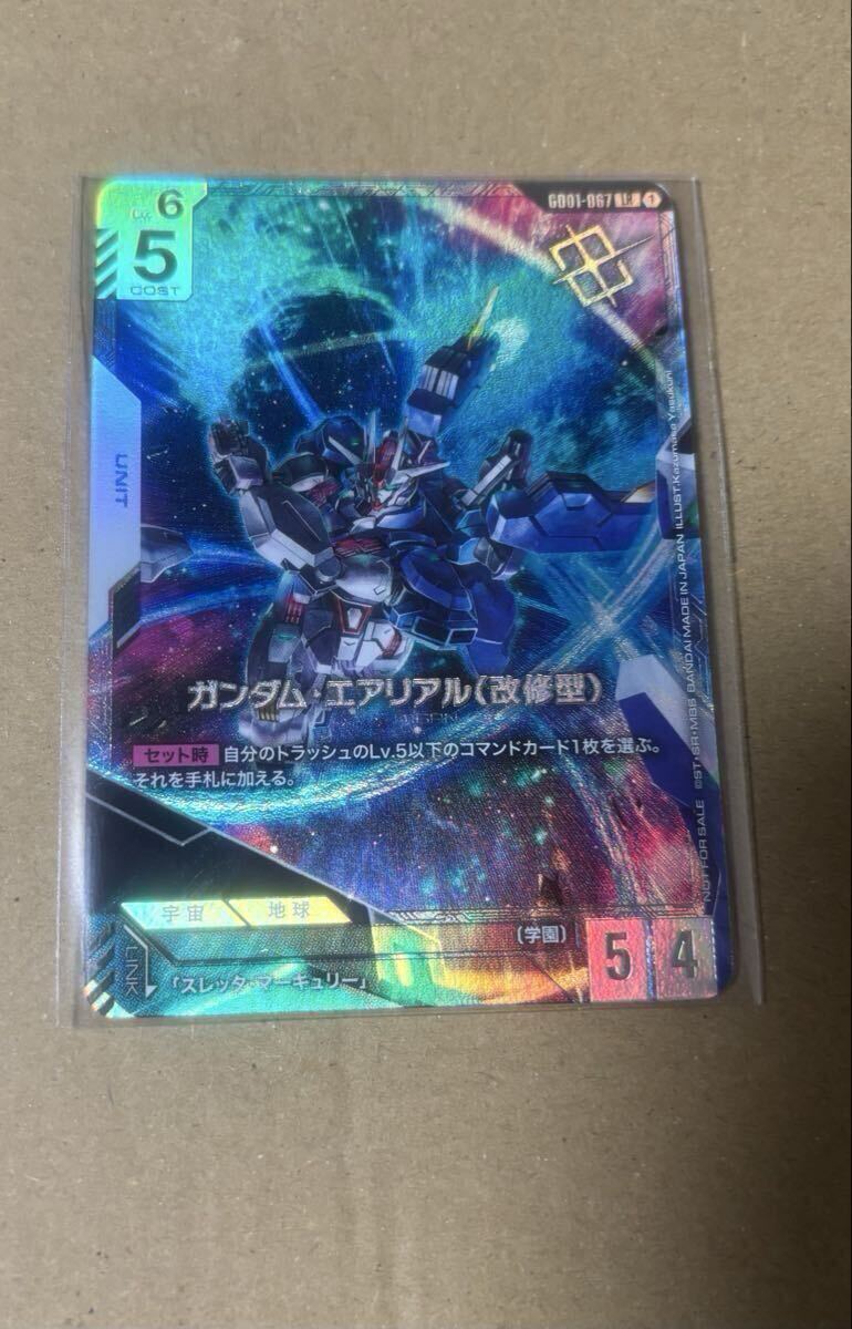 ベートーベン、ショパン、シューベルトの直筆カード ベートーベン、ショパン、シューベルトの直筆カード