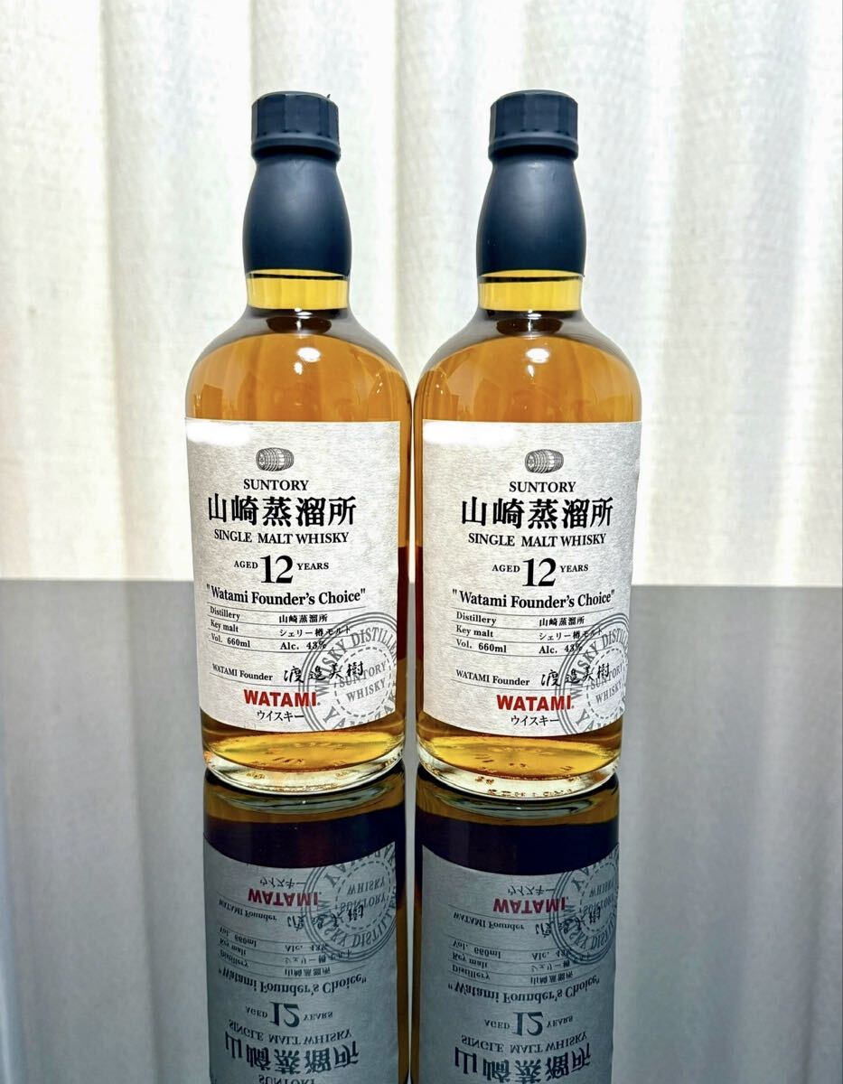サントリー 白州 12年 シングルモルト 白州蒸溜所限定ミニボトル