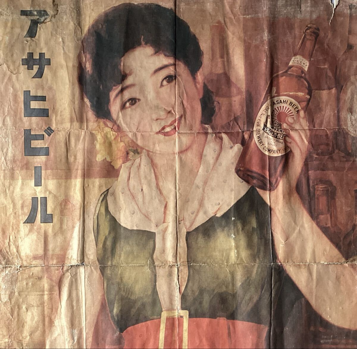 田波涼子　アサヒビール　ポスター　セット 2026年最新ポスター アサヒビールの人気アイテム - 田波涼子 アサヒ