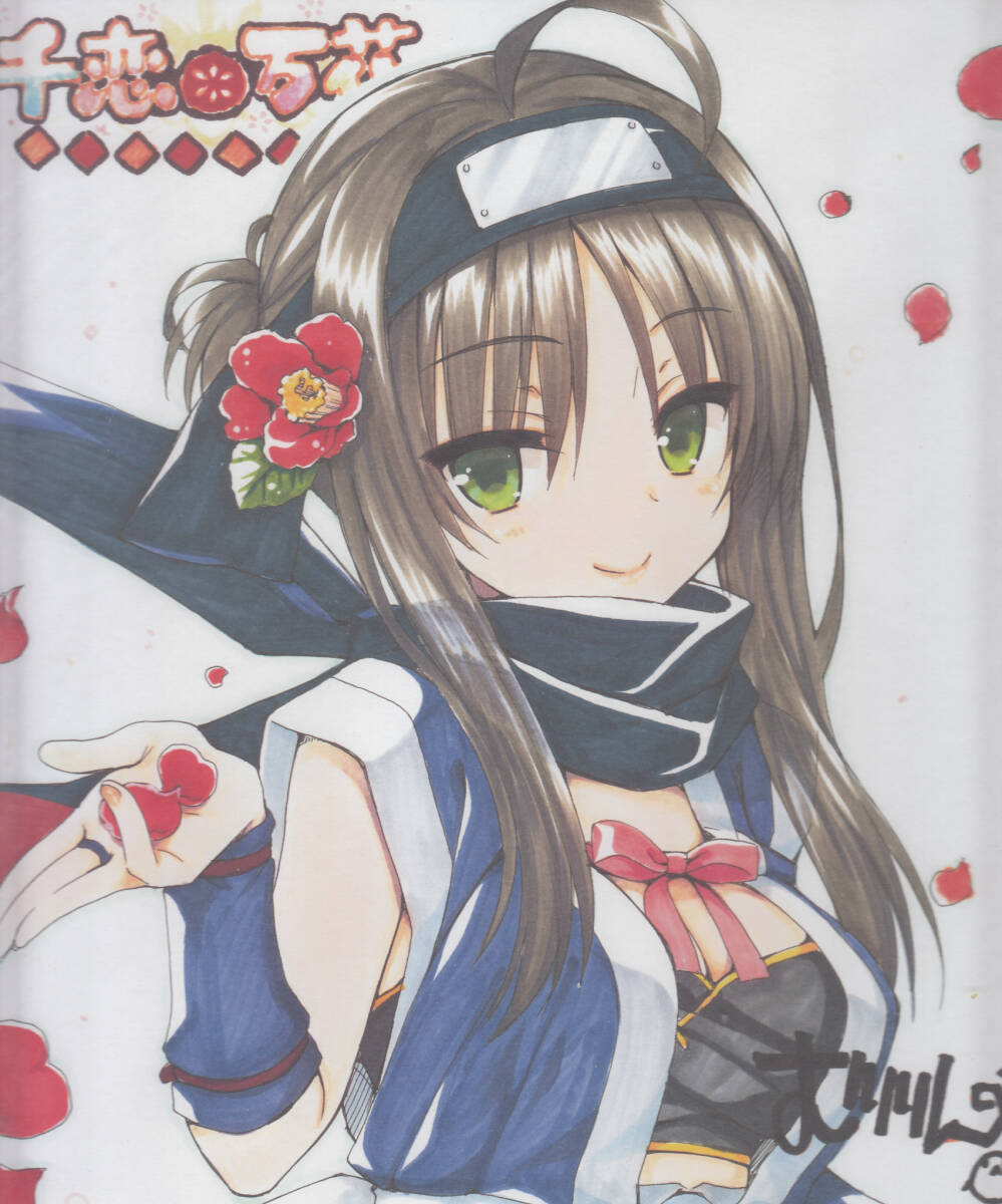 4枚set PSA10 chaos 朝武芳乃 常陸茉子 ムラサメ レナ SP | PHPALARMS.COM
