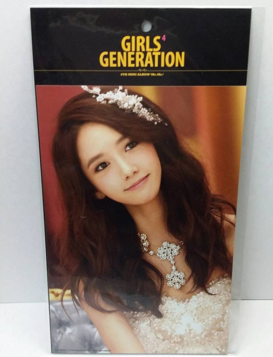 ⭐︎非売品新品⭐︎GIRLS' GENERATION カード Search Results for 