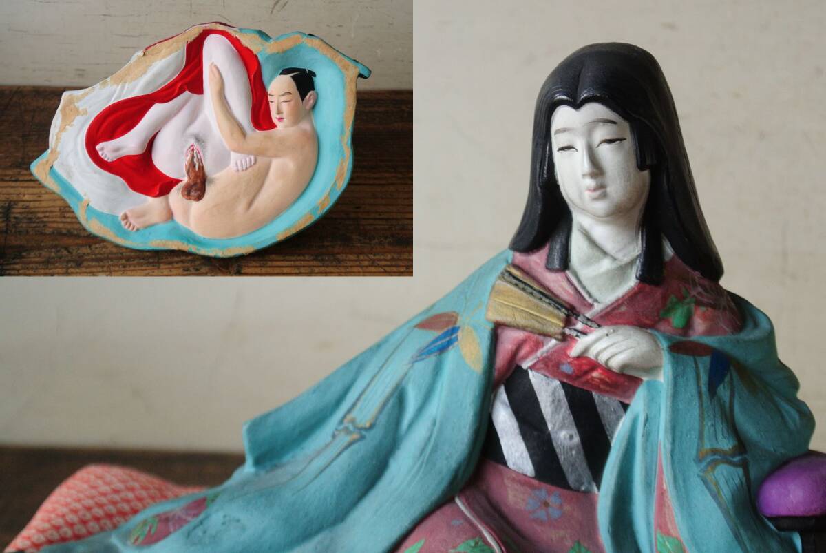 時代物 裏絵春画人形 布袋 七福神 花魁風 枕絵 浮世絵 着物美人 古美術