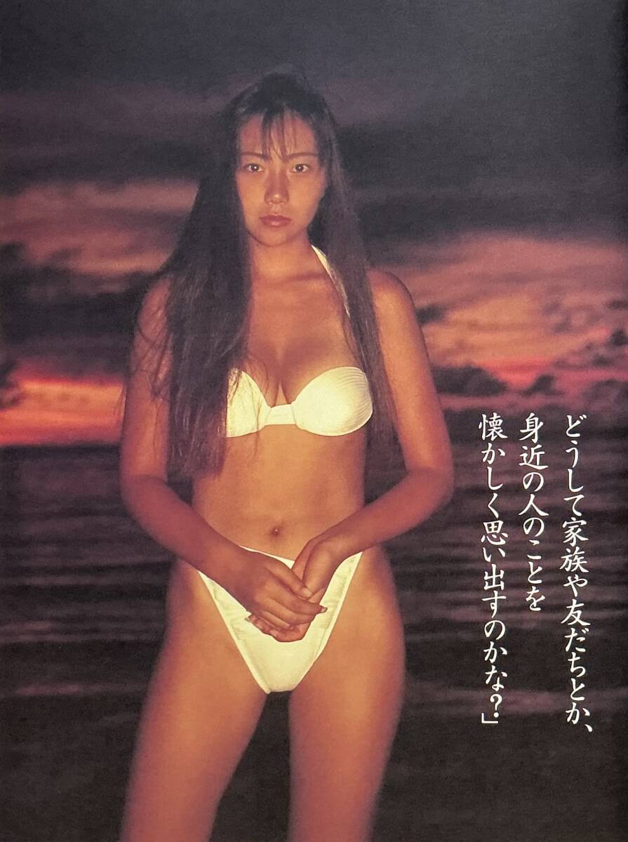 ●当店限定商品●【松田千奈】特集≪セル専用版DVD≫＆≪切り抜き/９ページ≫ お宝☆松田千奈☆ハイレグ水着グラビア☆9P☆切り抜き の商品詳細