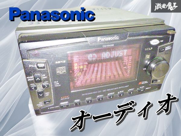 Yahoo!オークション - 「panasonic」(パナソニック)(CDプレーヤー)の