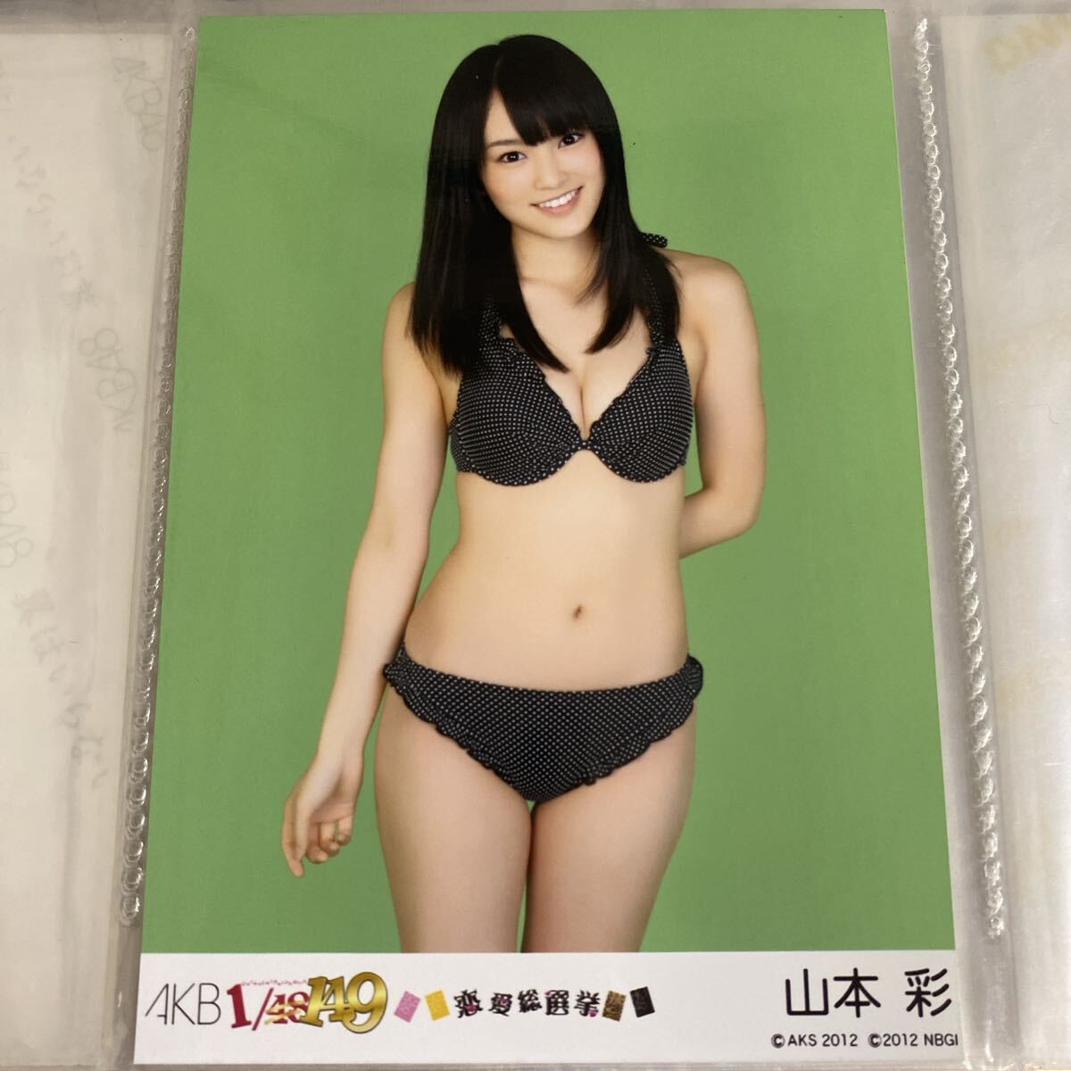 生写真 山本彩 グラビア スクール水着a 【公式通販】
