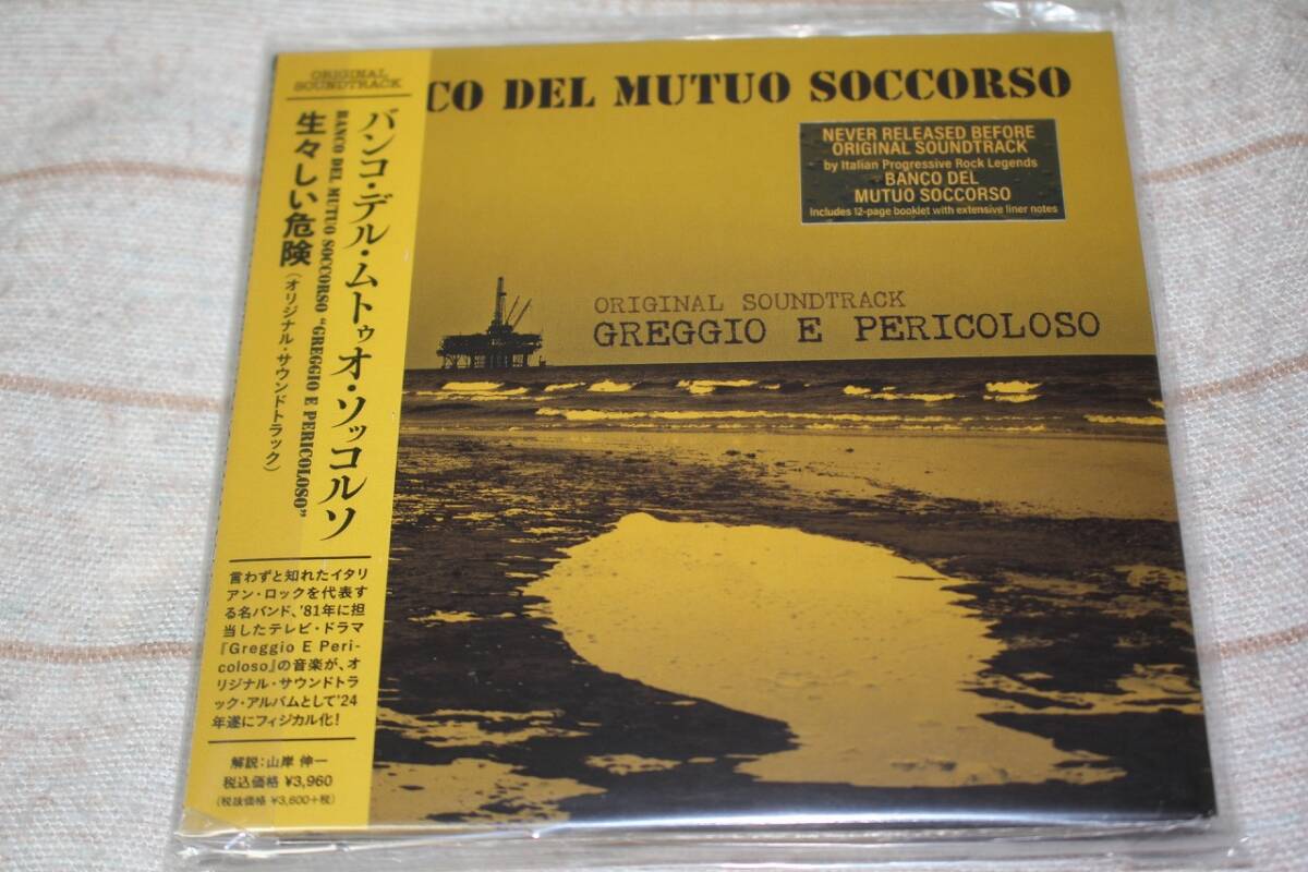 banco del mutuo soccorso