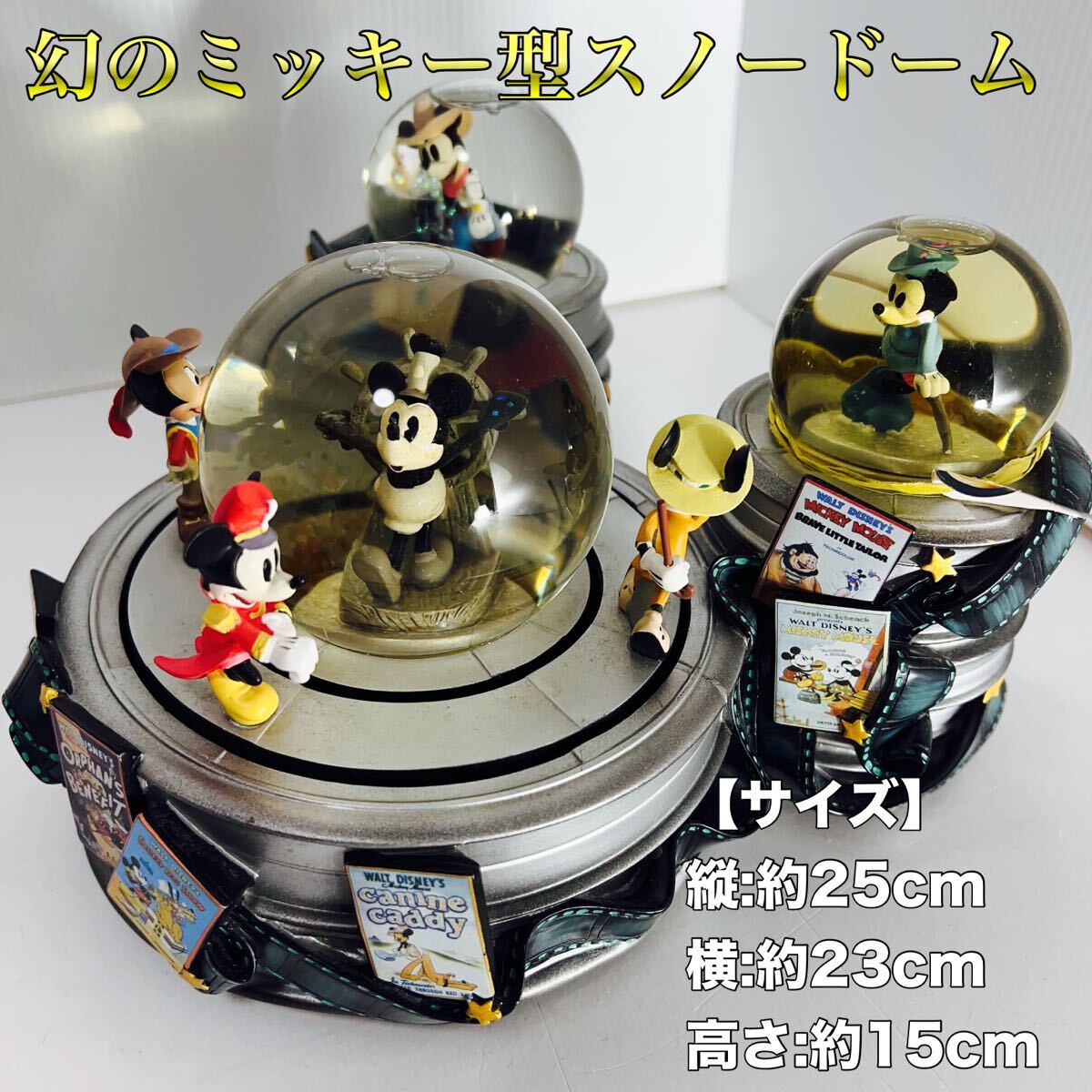 当時物 ディズニー おしゃれキャット スノードーム オルゴール スノー