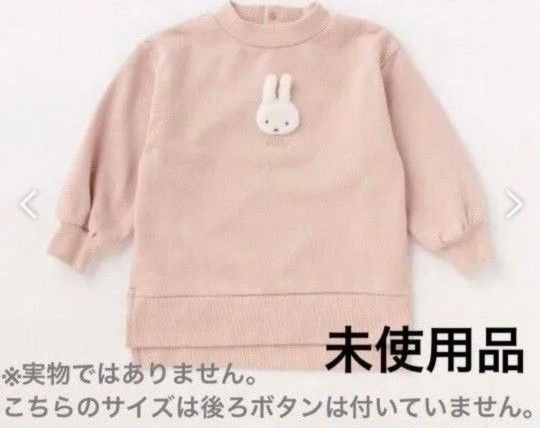 早い者勝ち】小説版スポルティノーバ版 ハイキュー!! 全ビジュアル