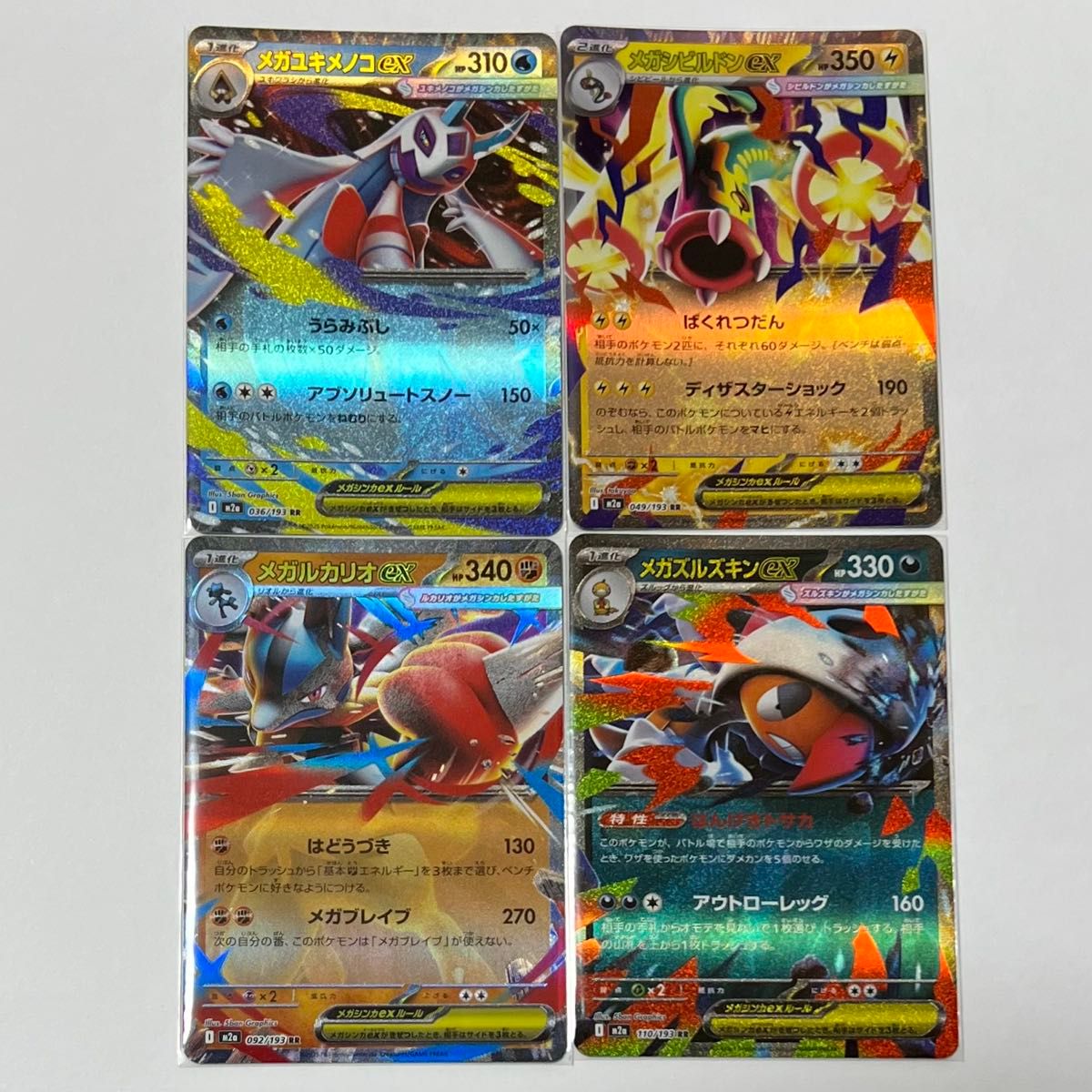 メガルカリオex MA MEGA ハイクラスパック MEGAドリームex | Shop at