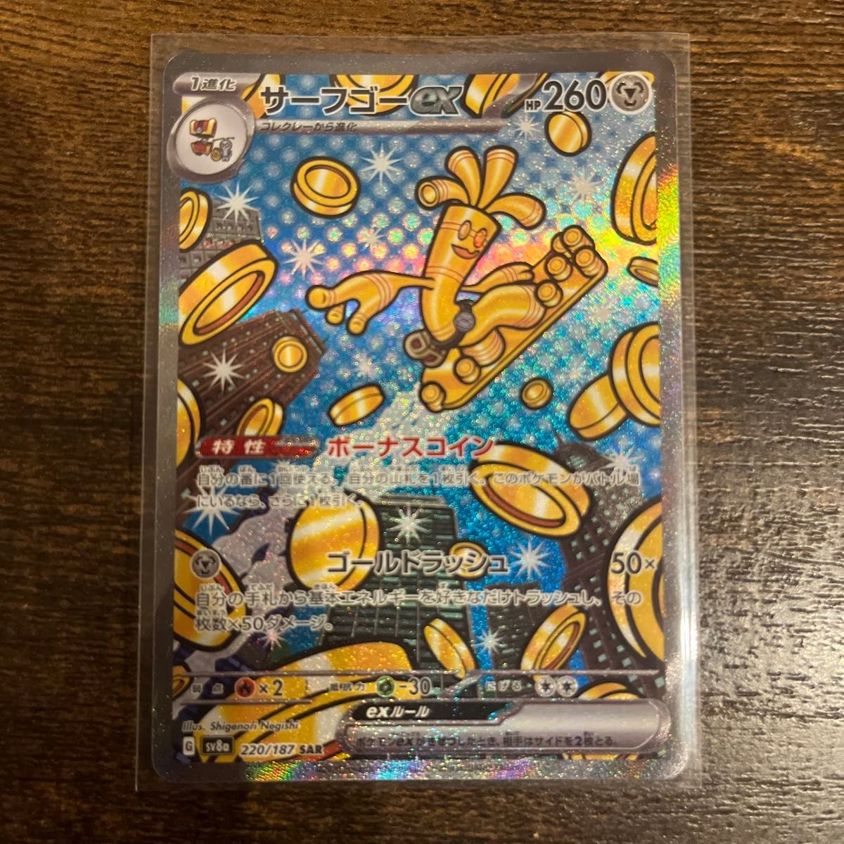 ハイパーボール UR BW ポケモンカード | Shop at JDirectItems