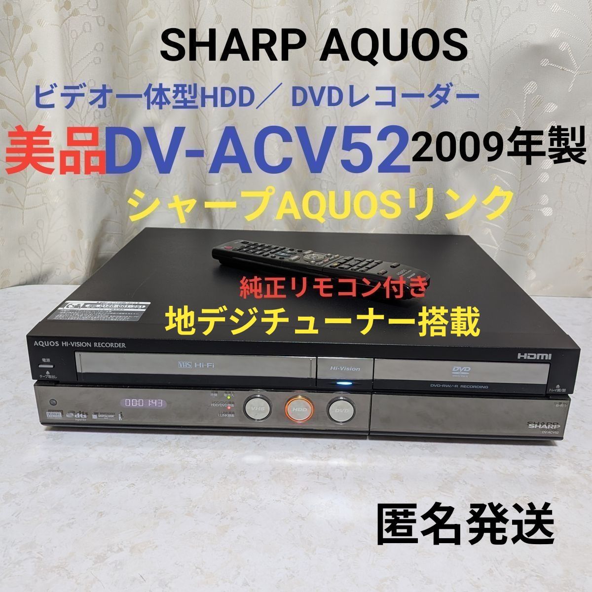 Panasonic パナソニック DIGA ブルーレイ レコーダー HDD 500GB 2