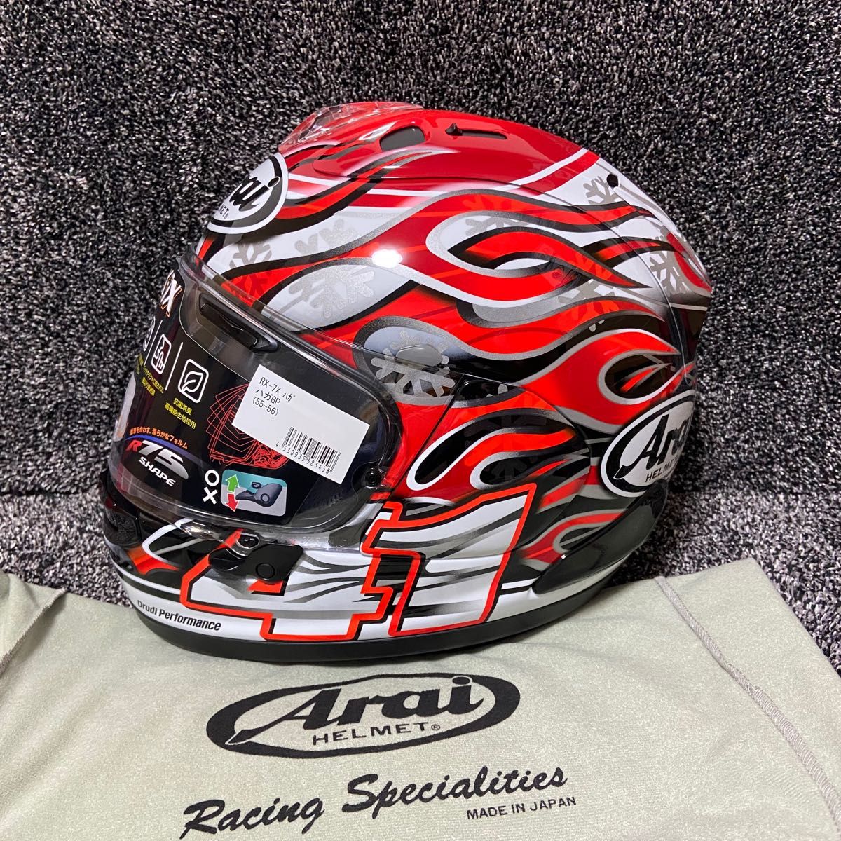 新品】Arai アライ RX-7X 芳賀紀行選手 レプリカ Mサイズ（57-58cm