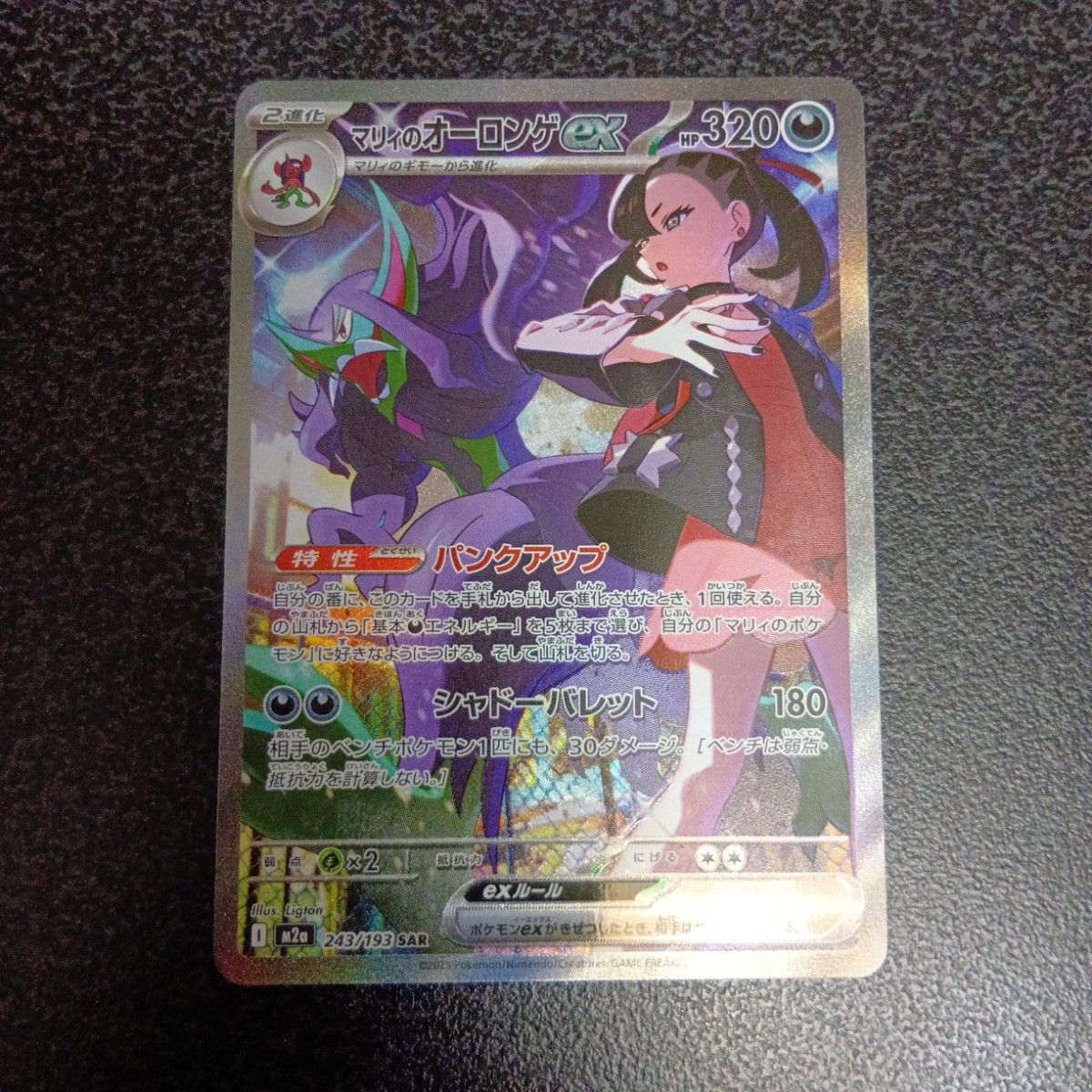 カナリィ SR ポケモンカード MEGAドリームex ポケモンカードゲーム