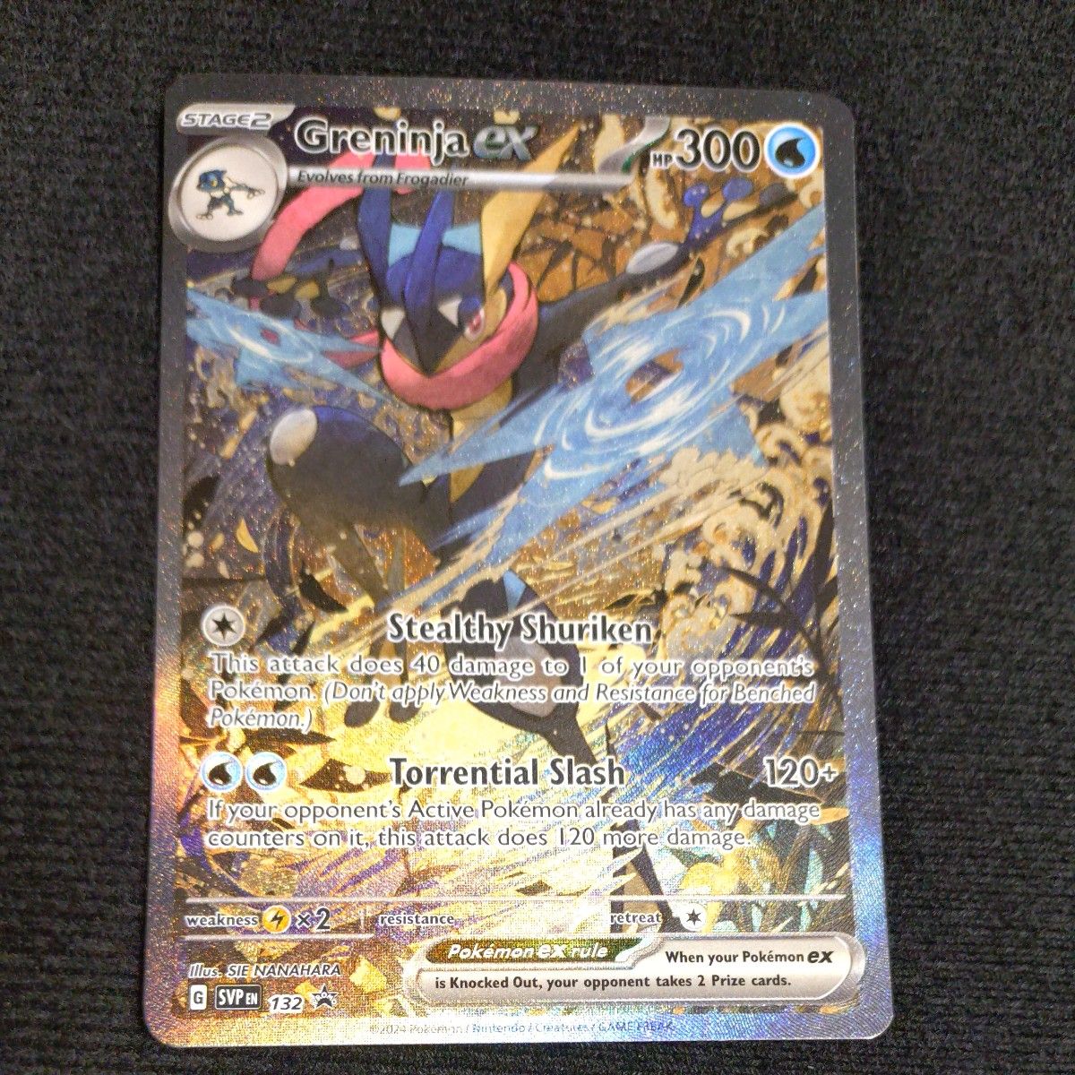 ゲッコウガex SAR PSA10 - sar PSA10ゲッコウガex SV5a ポケモンカード