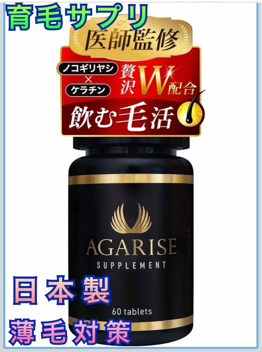 ANLAN 育毛剤 男女兼用 日本製 髪 薄毛 抜け毛 脱毛予防 7つの無添加 