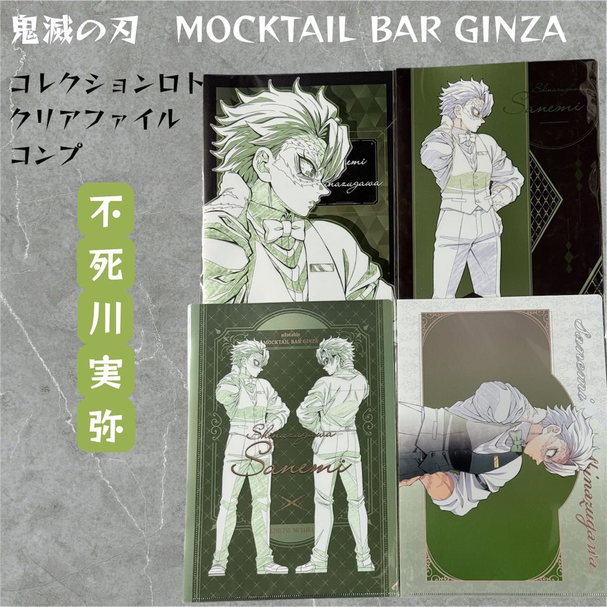 韓国 チェンソーマン 映画特典 クリアA3ポスター 台湾 香港 レゼ