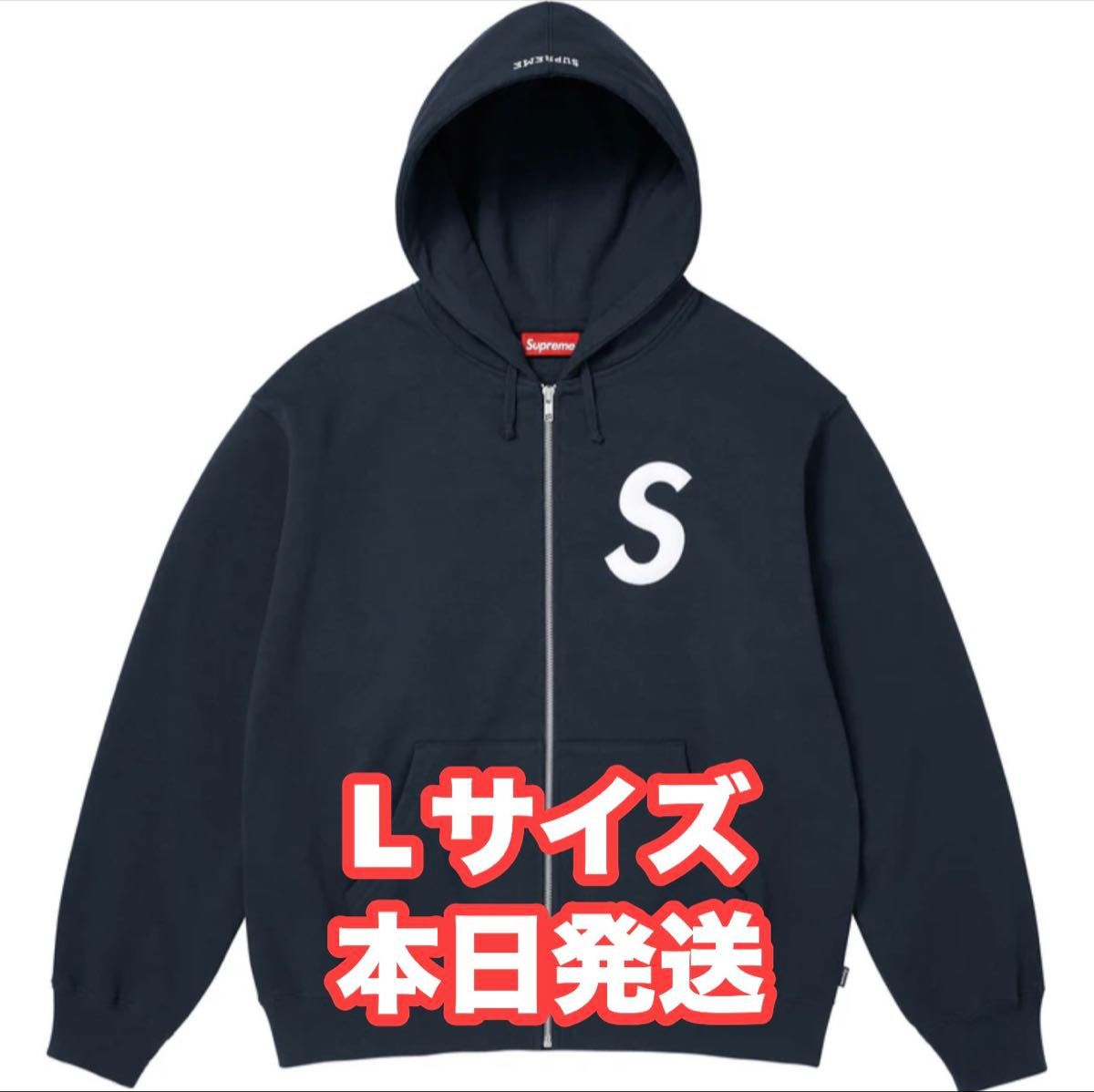 Supreme S Logo Zip Up Hooded Sweatshirt (25FW) 